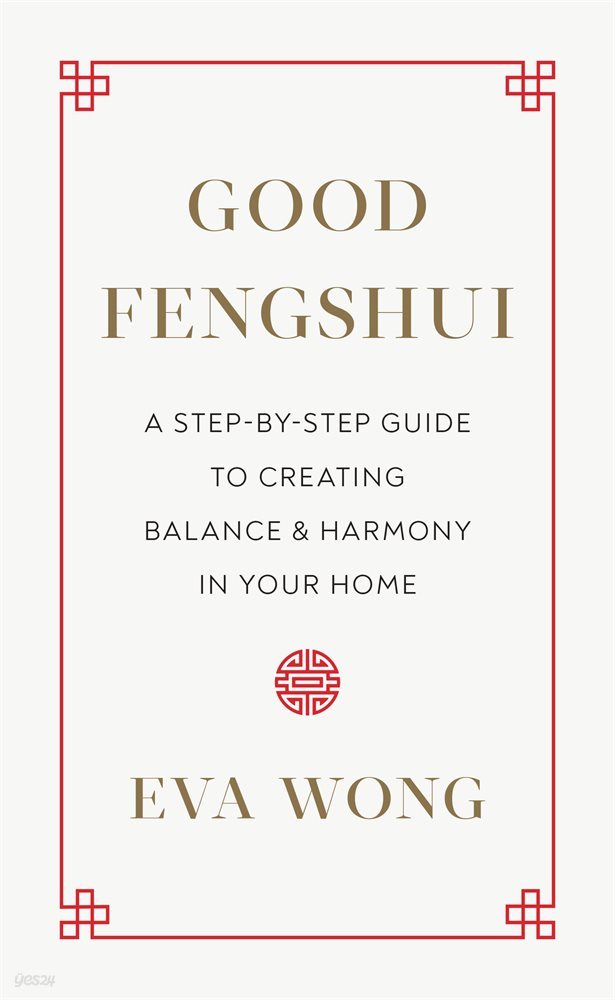 Good Fengshui