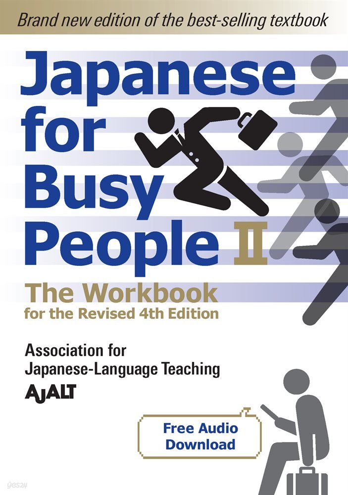 Japanese for Busy People Book 2