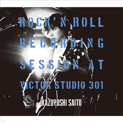 Saito Kazuyoshi ( ī) - Rock'n Roll Recording Session At Victor Studio 301 (CD)