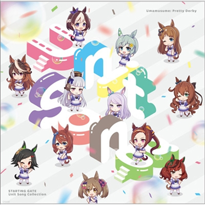 Various Artists - Ҧ ׫ƫ--- Starting Gate Unit Song Collection (CD)