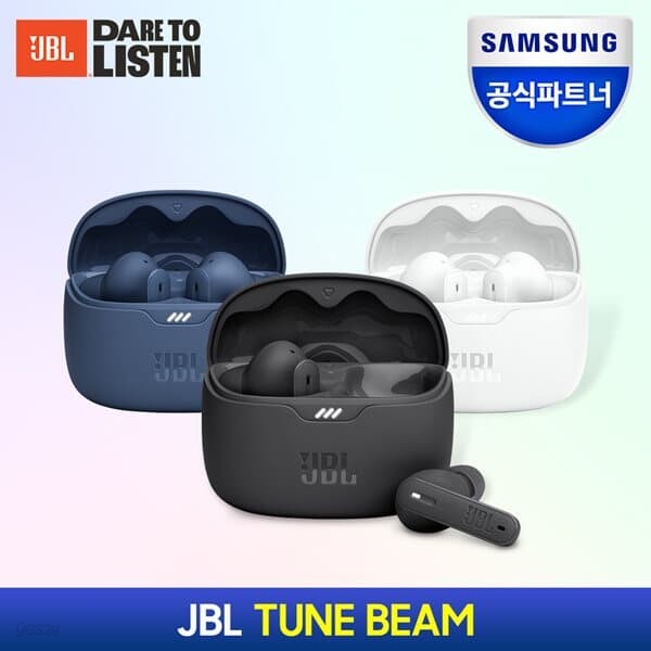 삼성공식파트너 JBL TUNE BEAM 노이즈캔슬링 블루투스 이어폰
