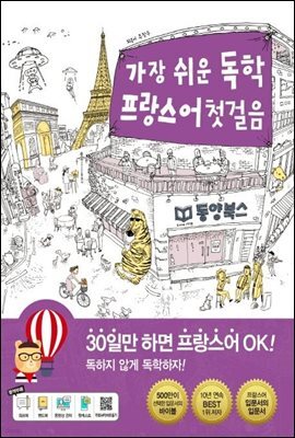 책 정보