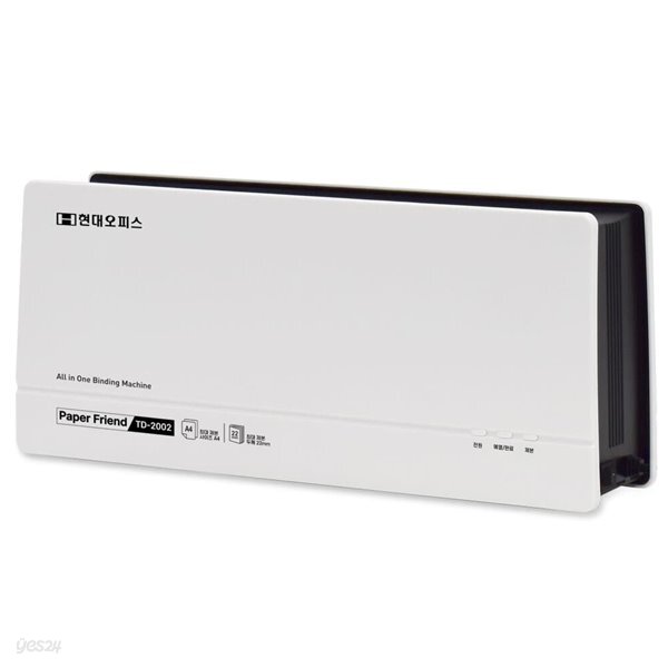 [현대오피스] 열제본기 TD-2002+열표지/200매제본 자동인식가열 자동절전