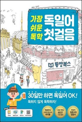 책 정보