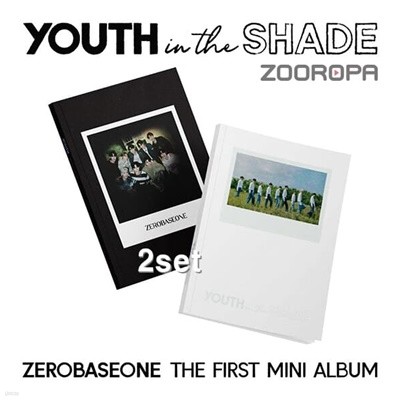 [미개봉/2종세트] 제로베이스원 ZEROBASEONE YOUTH IN THE SHADE 제베원 미니앨범 1집