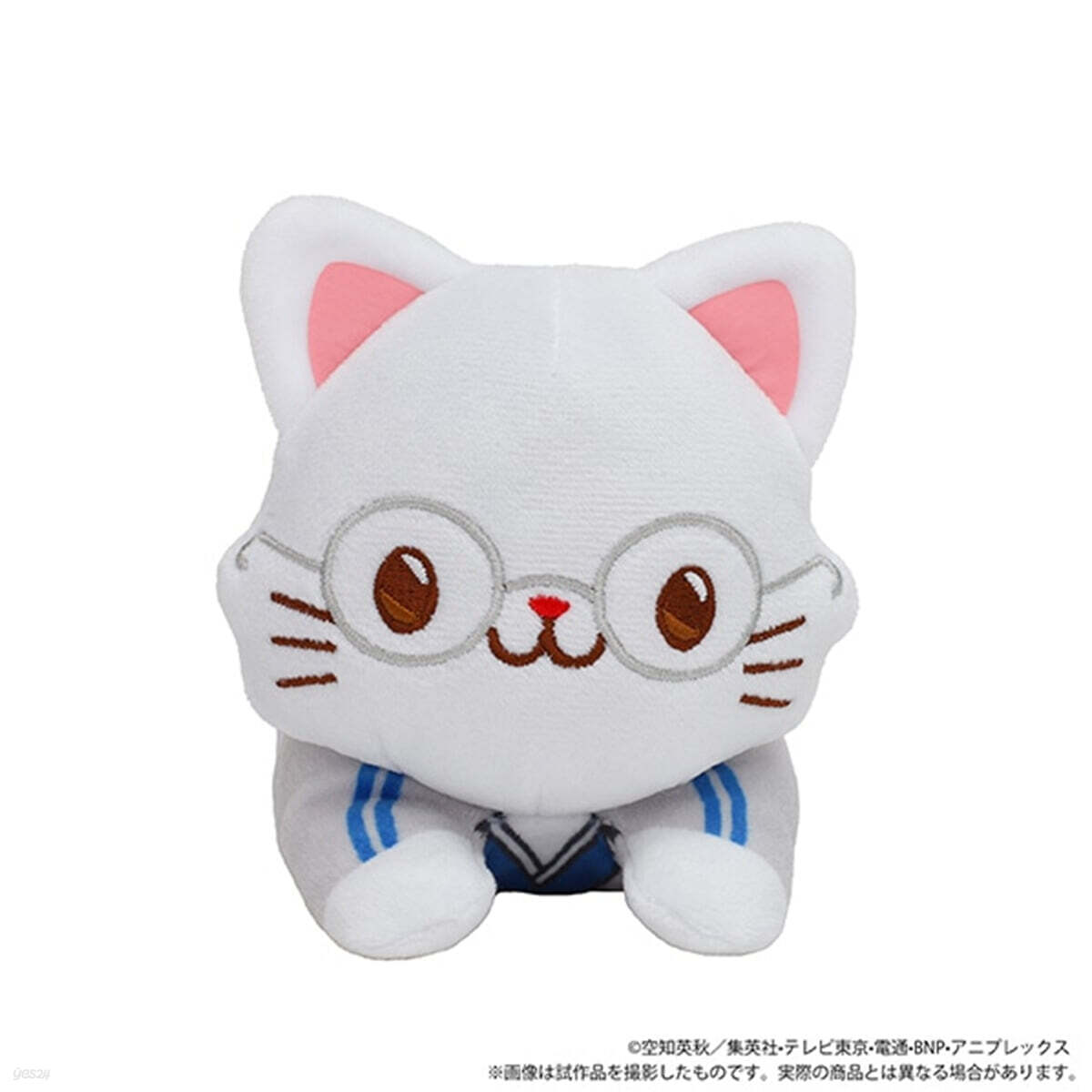 銀魂 withCATアイマスク付きぬいぐるみ~寢そべり~ 志村新八