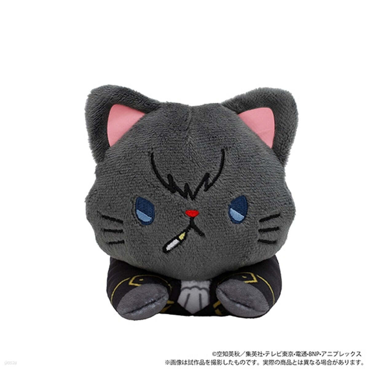 銀魂 withCATアイマスク付きぬいぐるみ~寢そべり~ 土方十四郞