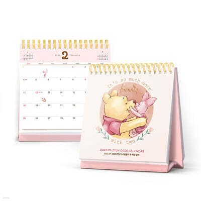 2023년 7월-2024년 디즈니 곰돌이 푸 탁상 달력 (18개월)