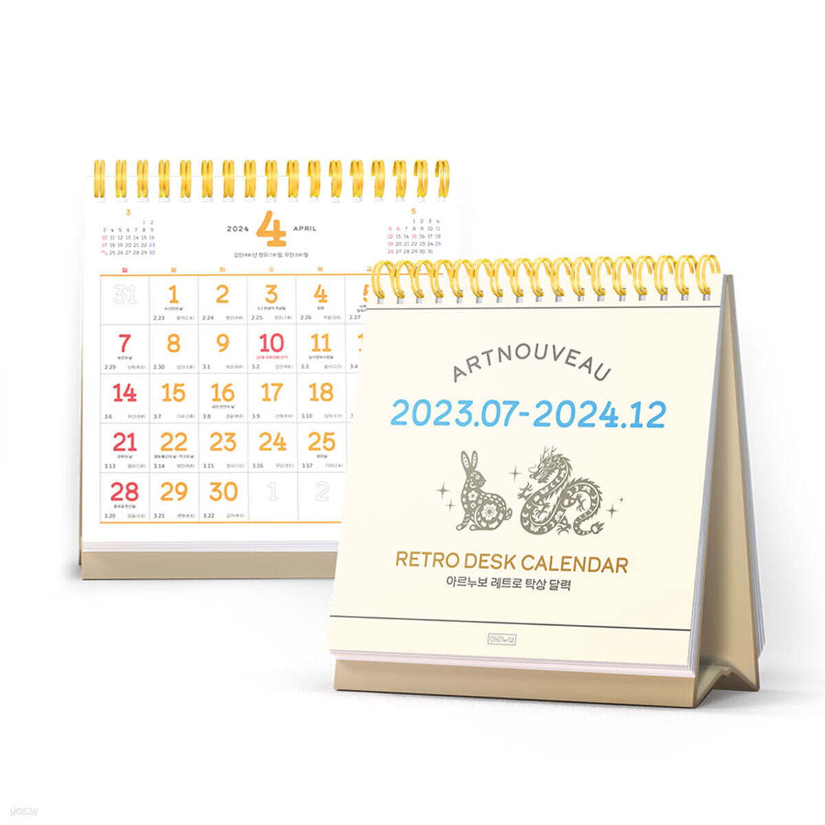 2023년 7월-2024년 아르누보 레트로 탁상 달력 (18개월)