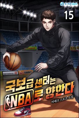 [뿩]  ʹ NBA Ѵ 15