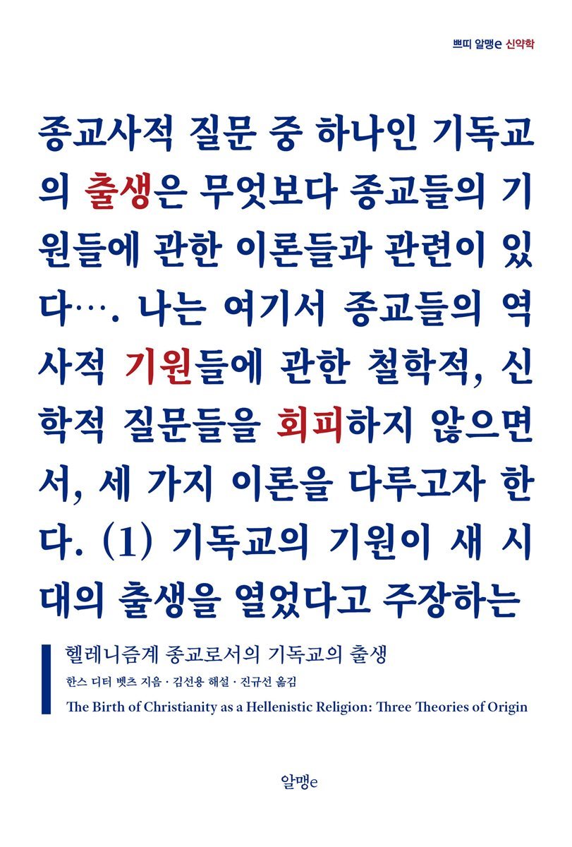 도서명 표기