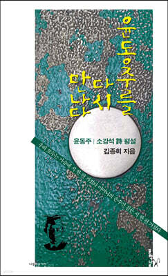 책 정보