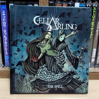 (2CD   ) Cellar Darling - The Spell