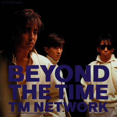 TM Network,티엠 네트워크 — Beyond The Time 앨범 커버