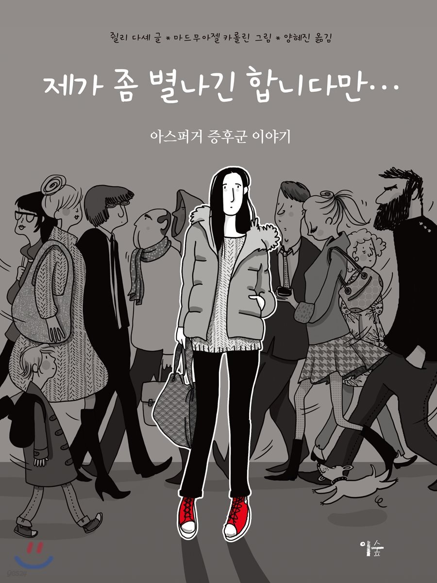 제가 좀 별나긴 합니다만... 