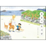 썸네일