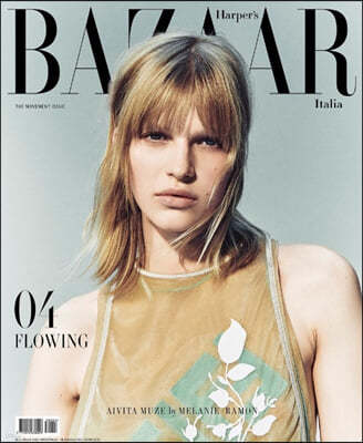 Harper's Bazaar Italia () : 2023 No.4 