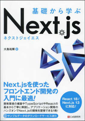 ʪ Next.js