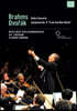 Claudio Abbado : ̿ø ְ / 庸:  9 (Brahms: Violin Concerto op. 77 / Dvorak: Symphony No. 9 op. 95)