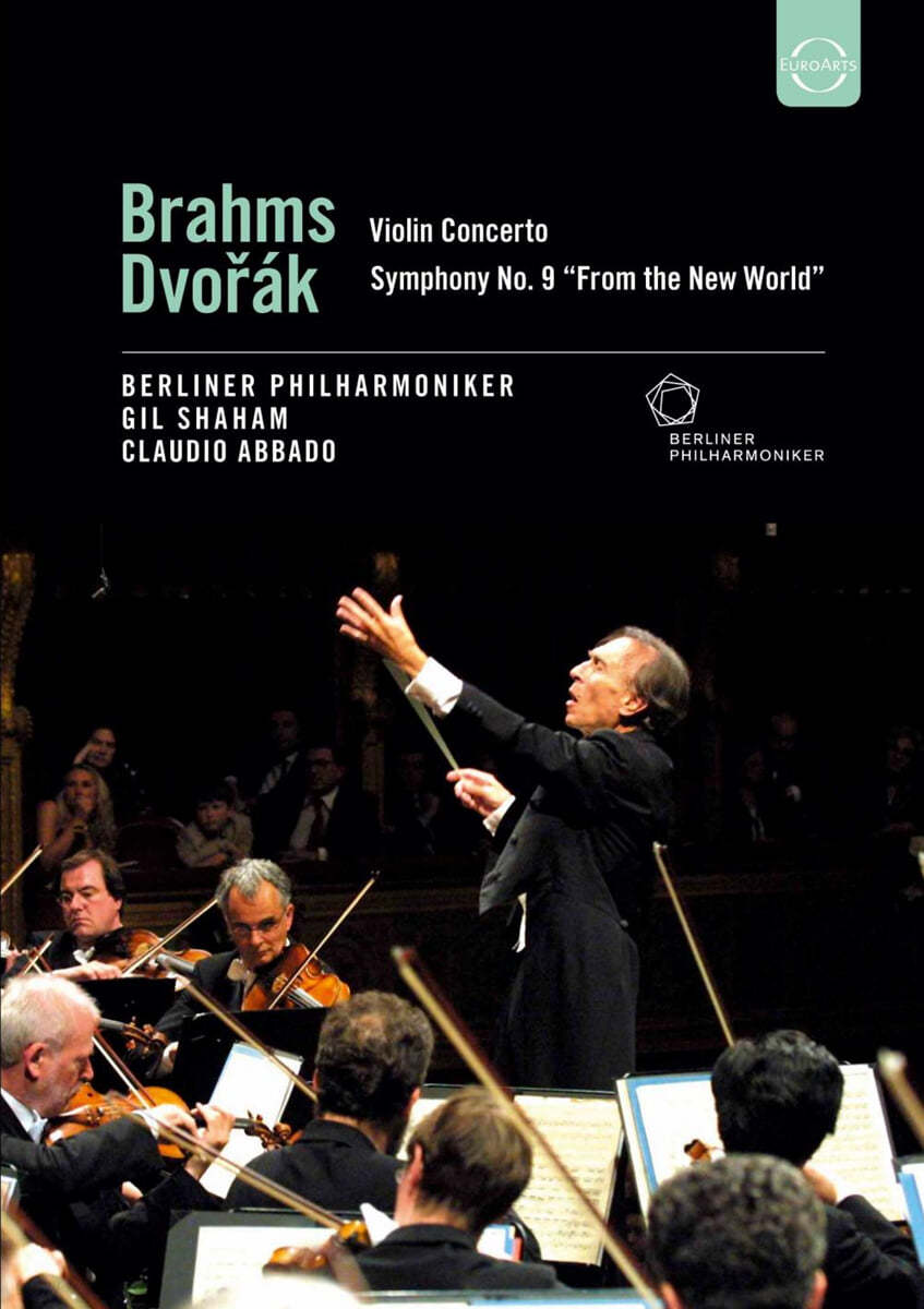 Claudio Abbado 브람스: 바이올린 협주곡 / 드보르작: 교향곡 9번 (Brahms: Violin Concerto op. 77 / Dvorak: Symphony No. 9 op. 95)
