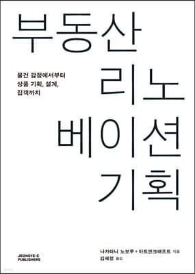 책 정보