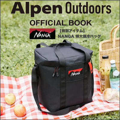 Alpen Outdoors OFFICIAL BOOK