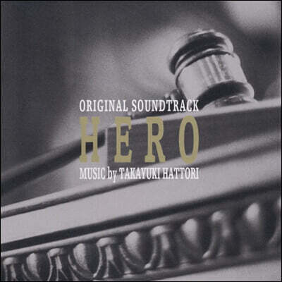 히어로 드라마음악 (Hero OST by Hattori Takayuki) [LP]
