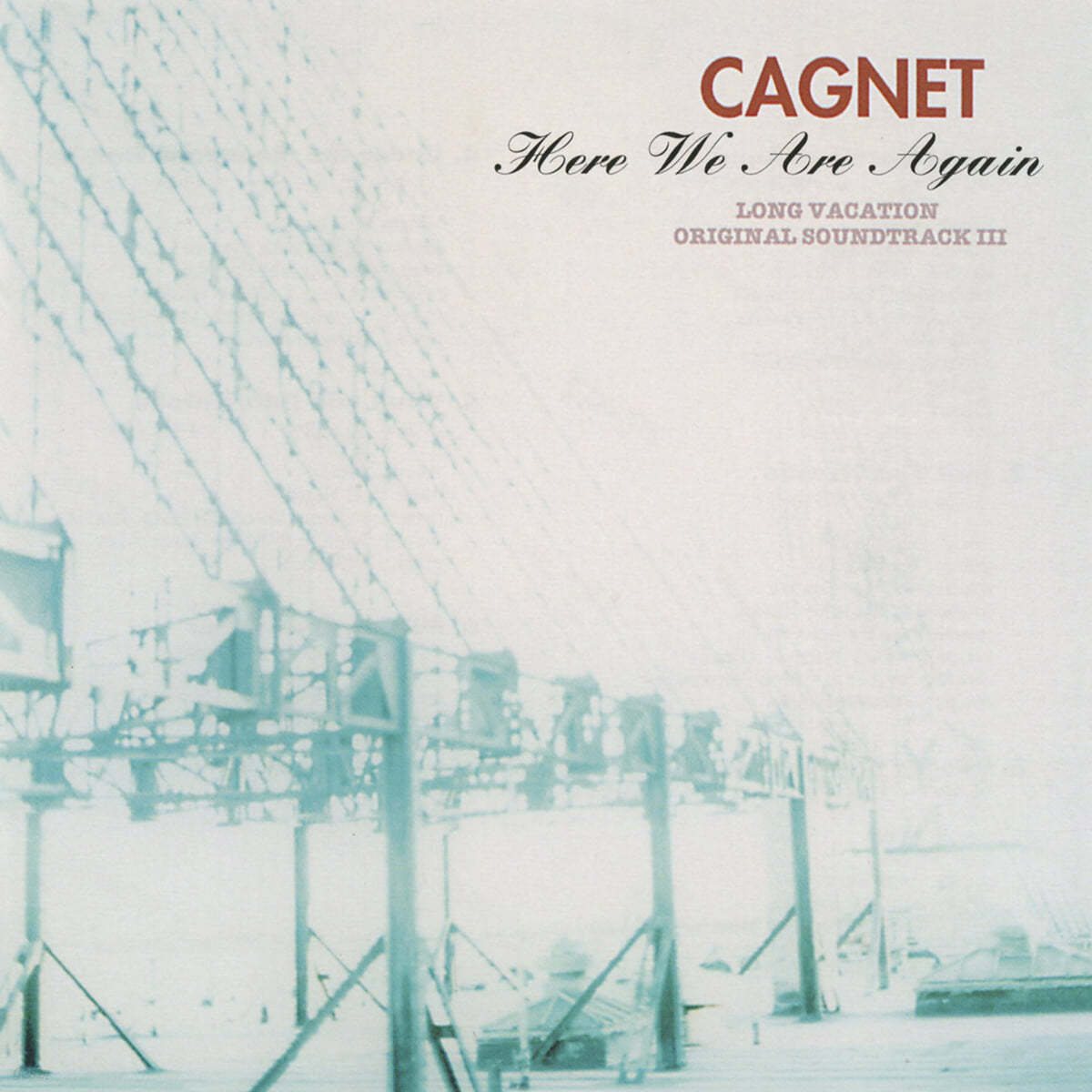 히어 위 아 어게인 ~ 롱 베케이션 드라마음악 (Here We Are Again ~ Long Vacation OST by Cagnet) [LP]