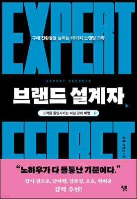 도서명 표기