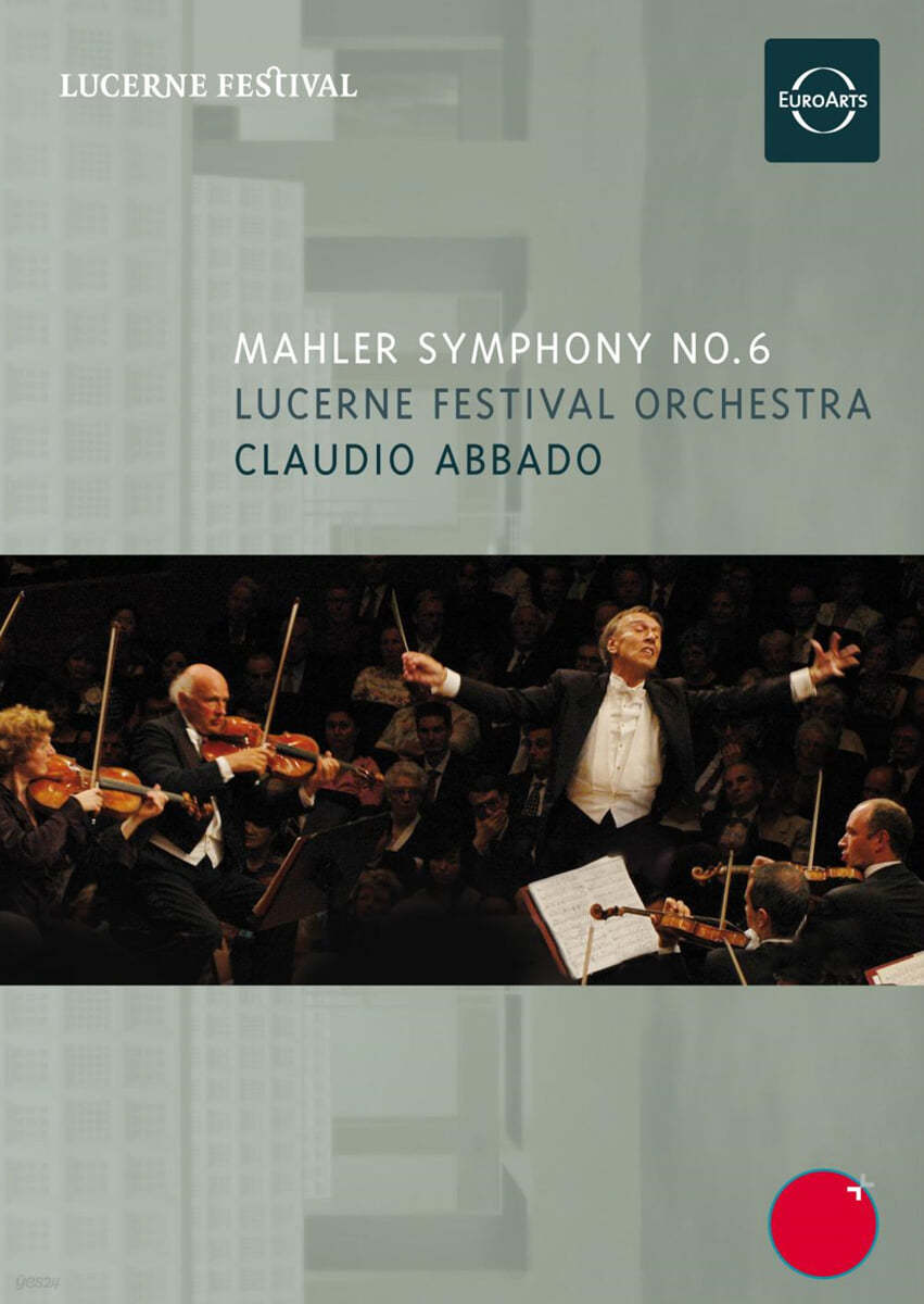 Claudio Abbado 말러: 교향곡 6번 (Mahler: Symphony No.6)