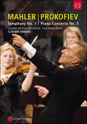 Yuja Wang 말러: 교향곡 1번 / 프로코피예프: 피아노 협주곡 3번 (Mahler: Symphony No.5 / Prokofiev: Piano Concerto No. 3)
