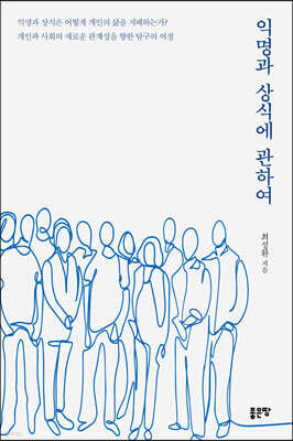 도서명 표기