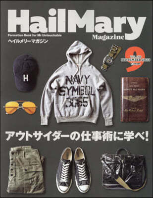Hail Mary Magazine 2023Ҵ9