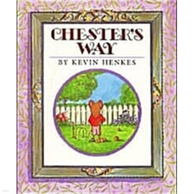 Chester's Way (Hardcover)