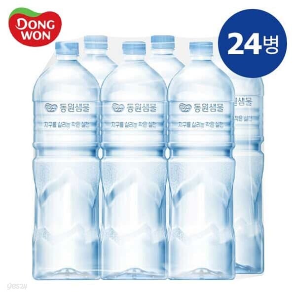 [동원] 동원샘물 무라벨 2L x 24병