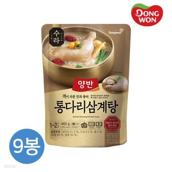 [동원] 양반 수라 통다리 삼계탕 460g X 9봉