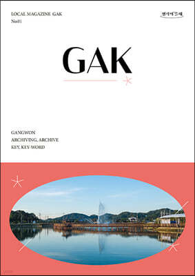 GAK  : No.1 âȣ [2023]