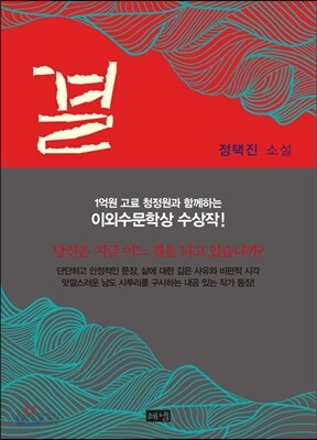 결