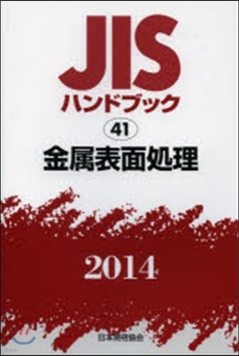 JISϫɫ֫ë(2014)