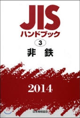 JISϫɫ֫ë(2014)ު