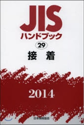 JISϫɫ֫ë(2014)