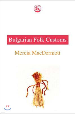 Bulgarian Fold Customs