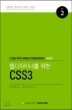 ̳ʸ  CSS3