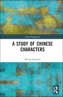 A Study of Chinese Characters