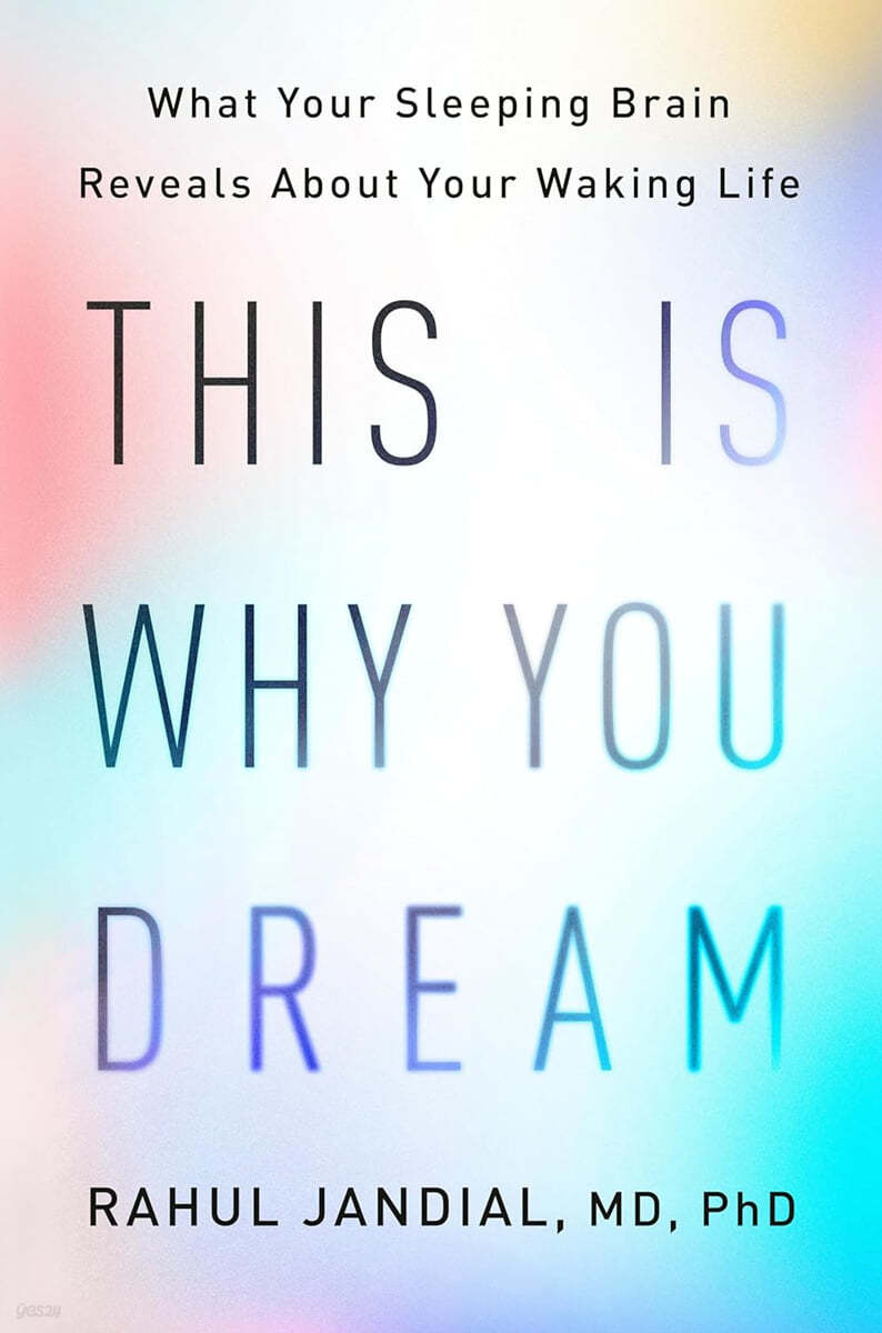 This Is Why You Dream: What Your Sleeping Brain Reveals about Your Waking Life