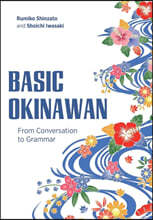 Basic Okinawan: From Conversation to Grammar