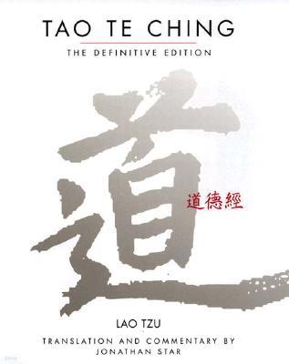 Tao Te Ching: The Definitive Edition