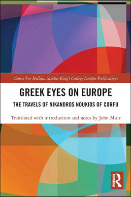 Greek Eyes on Europe: The Travels of Nikandros Noukios of Corfu
