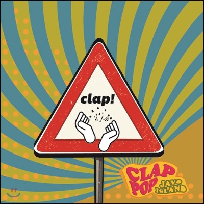 ںϷ (Javoisland) 2 - Clap Pop
