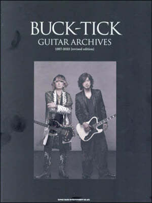 BUCKTICK GUITAR ARC